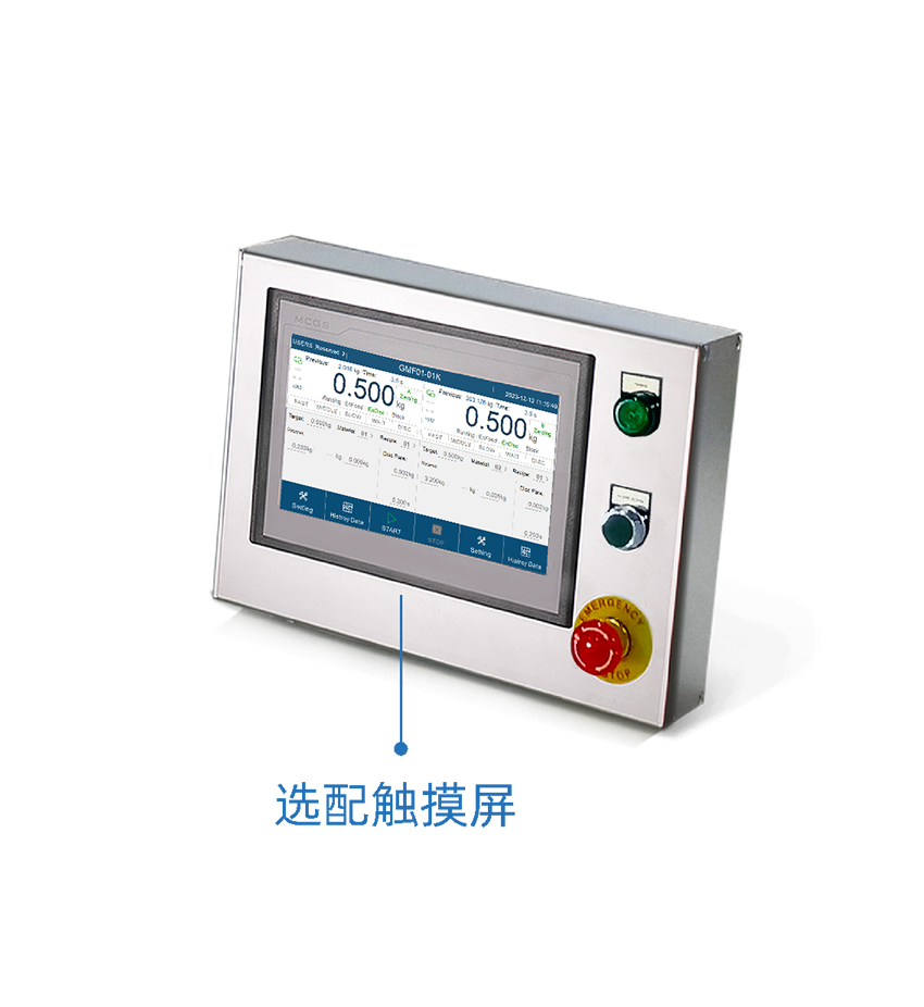 af-1k  颗粒包装单元（单/双秤可选）